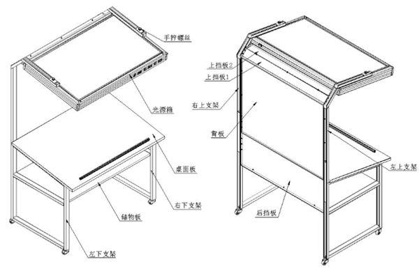 TILOCC120看樣臺(tái)安裝使用說明書2