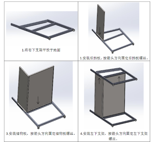 TILOCC120看樣臺(tái)安裝使用說明書3