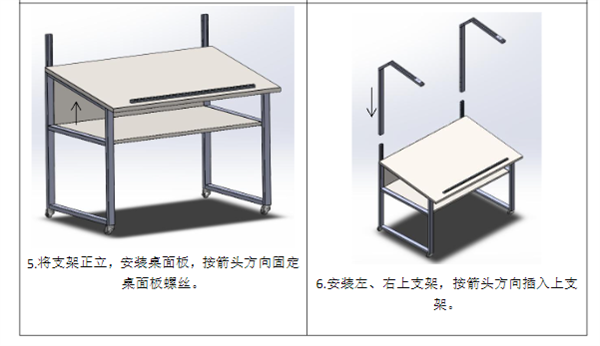 TILOCC120看樣臺(tái)安裝使用說明書4