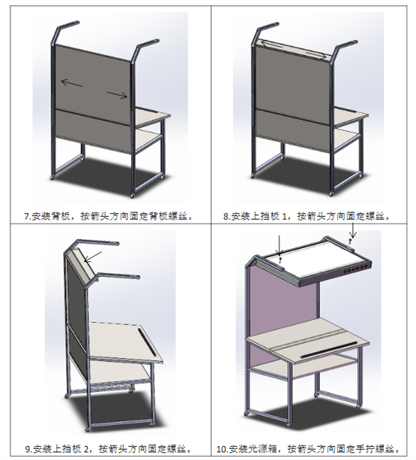 TILOCC120看樣臺(tái)安裝使用說明書5