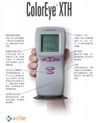 Color-Eye XTH手提式電腦色差計(jì)、ColorEye XTH手提分光光度儀